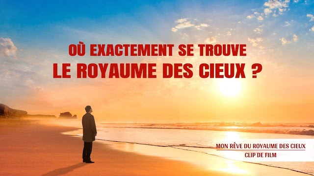 Où exactement se trouve le royaume des cieux ?