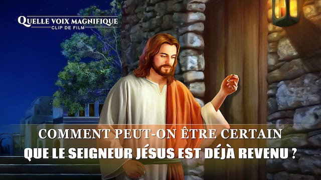 Film chrétien « Quelle voix magnifique » (Partie 2/5)
