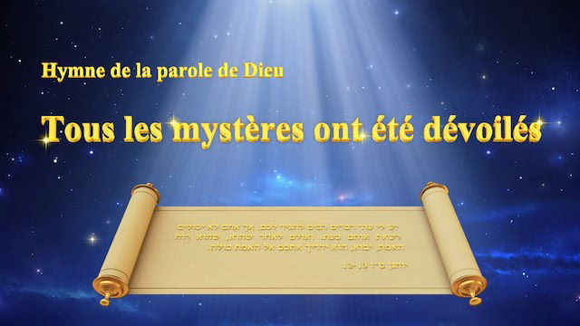Tous les mystères ont été dévoilés
