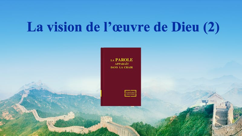 La vision de l’œuvre de Dieu (2)