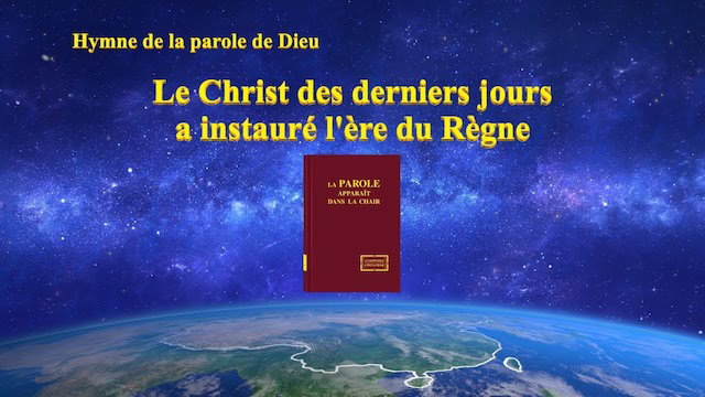 Le Christ des derniers jours a instauré l'ère du Règne