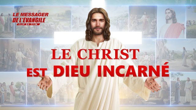 Le Christ est Dieu incarné
