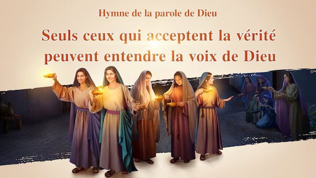 Seuls ceux qui acceptent la vérité peuvent entendre la voix de Dieu