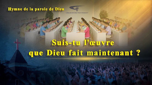 Suis-tu l'œuvre que Dieu fait maintenant ?