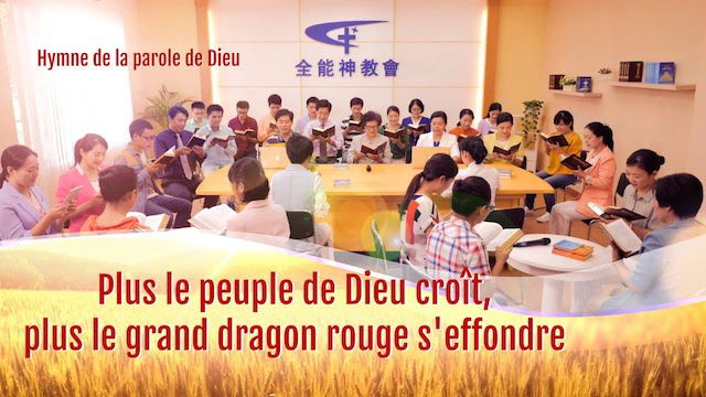 Plus le peuple de Dieu croît, plus le grand dragon rouge s'effondre