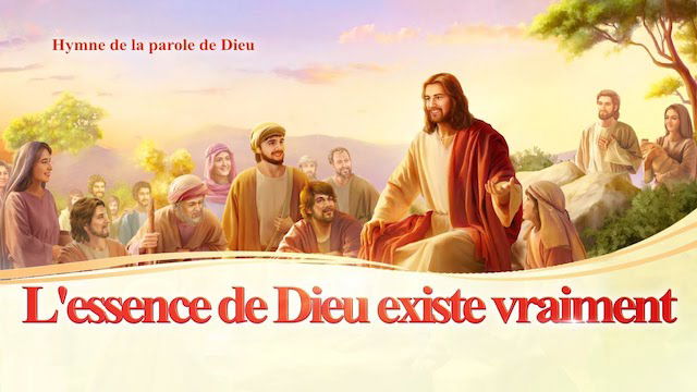 L'essence de Dieu existe vraiment