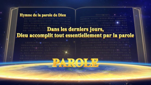 Dans les derniers jours, Dieu accomplit tout essentiellement par la parole