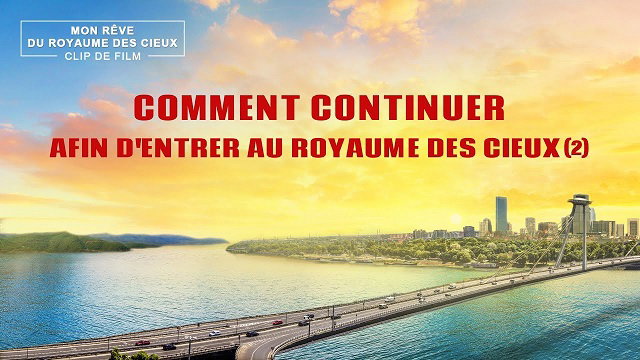 Comment continuer afin d'entrer au royaume des cieux - 2