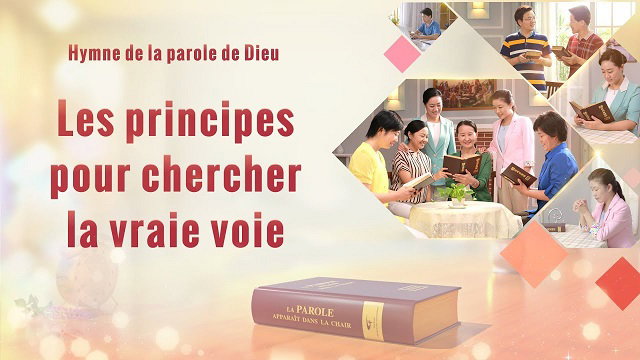 Les principes pour chercher la vraie voie