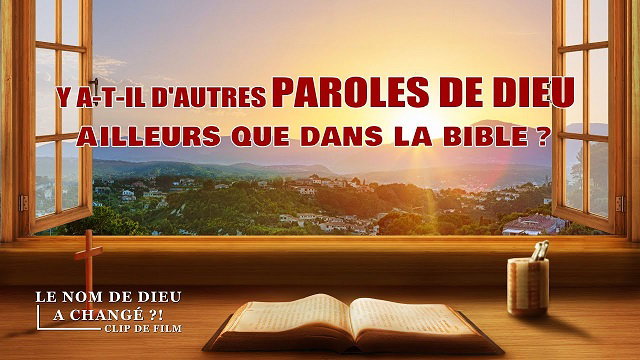 « Le nom de Dieu a changé ?! » (Partie 1/5)