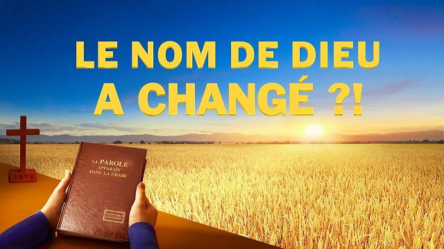 « Le nom de Dieu a changé ?! »