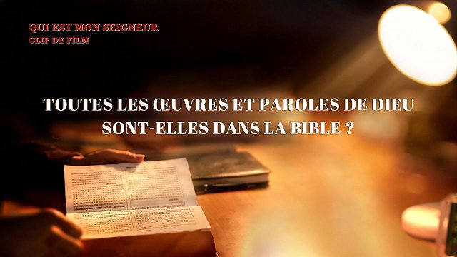 « Qui est mon Seigneur »  (Partie 2/5)