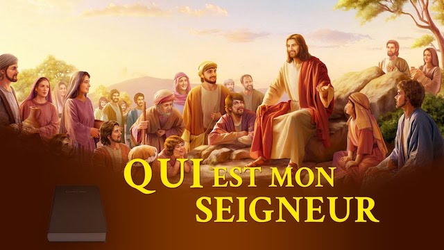 « Qui est mon Seigneur »