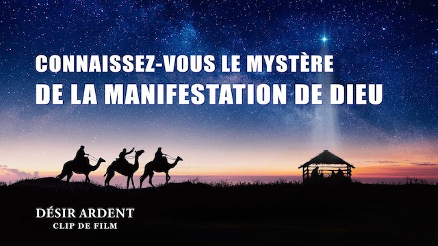 « Désir ardent » (Partie 2/5)