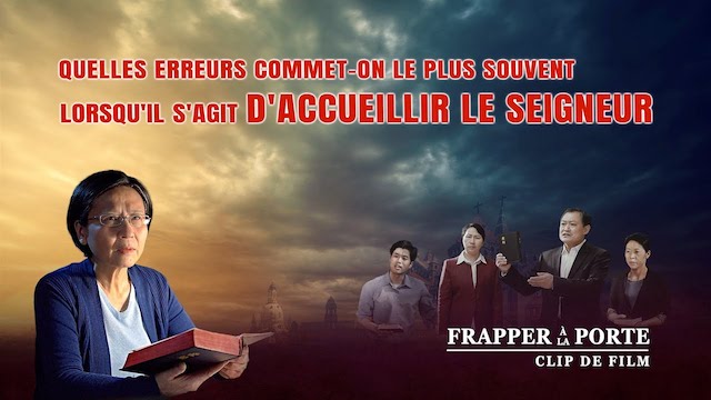 « Frapper à la porte » (Partie 2/5)