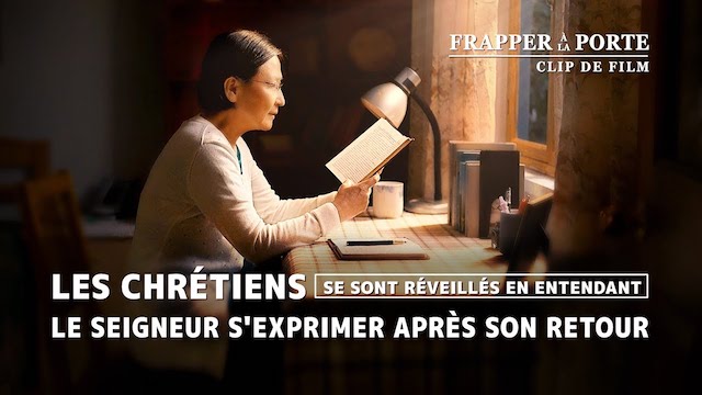 « Frapper à la porte » (Partie 3/5)