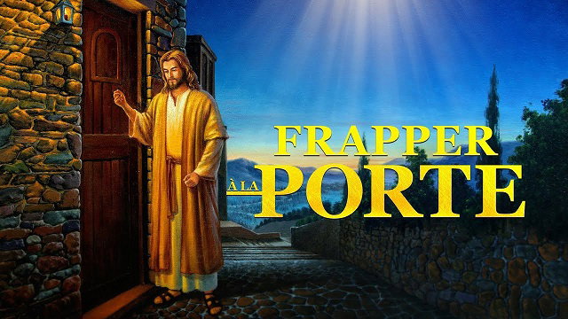 Frapper à la porte