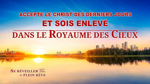 « Se réveiller en plein rêve »  (Partie 4/4)