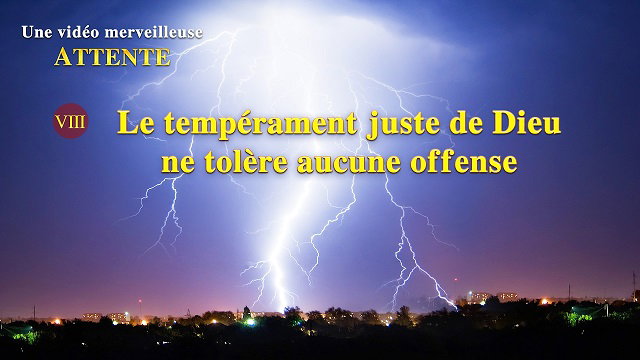 Le tempérament juste de Dieu ne tolère aucune offense