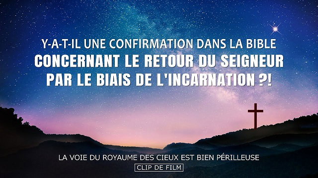 « La voie du royaume des cieux est bien périlleuse »  (Partie 2/6)