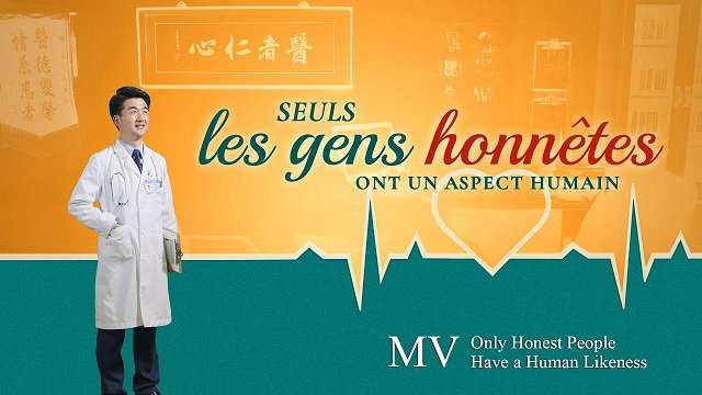 « Seuls les gens honnêtes ont un aspect humain »