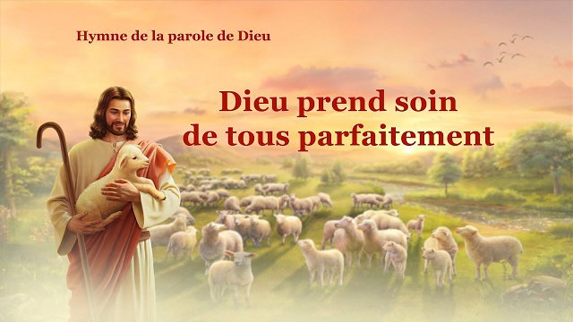 Dieu prend soin de tous parfaitement