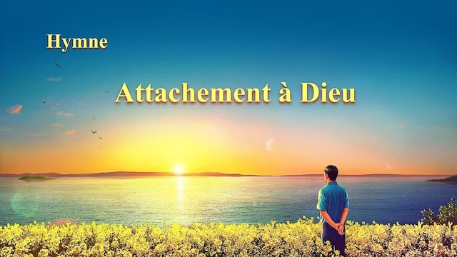 « Attachement à Dieu » (avec paroles)