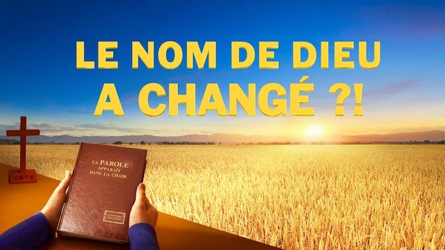« Le nom de Dieu a changé ?! »