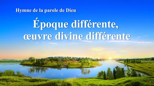 « Époque différente, œuvre divine différente »