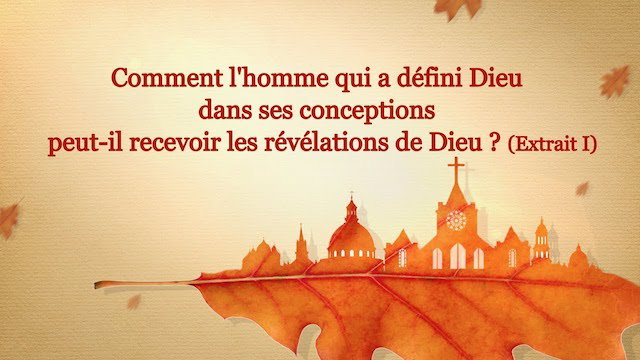 Déclarations de Dieu Tout-Puissant (Extrait)