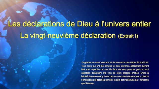 La vingt-neuvième déclaration(Extrait1)