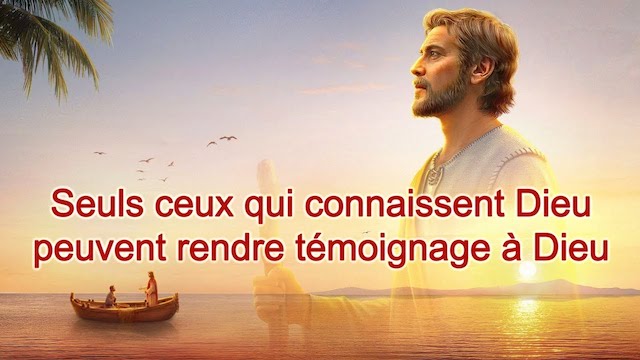 « Seuls ceux qui connaissent Dieu peuvent rendre témoignage à Dieu »