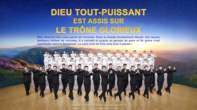 Dieu Tout-Puissant est assis sur le trône glorieux