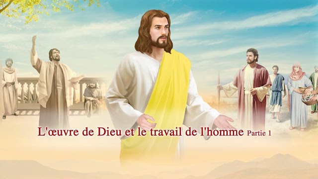 « L’œuvre de Dieu et le travail de l’homme » Partie 1