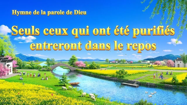« Seuls ceux qui ont été purifiés entreront dans le repos »