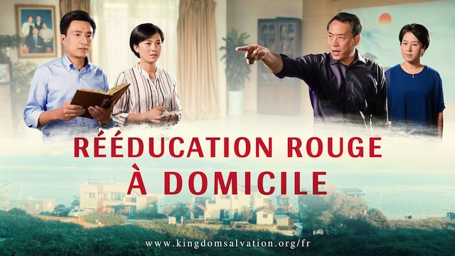 « Rééducation rouge à domicile » Dieu est ma force | Film chrétien Bande-annonce officielle