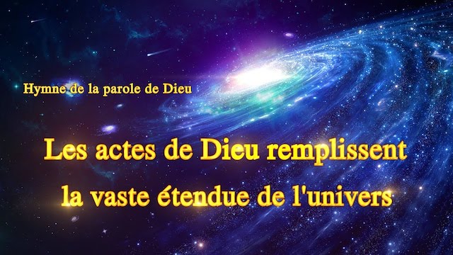 « Les actes de Dieu remplissent la vaste étendue de l'univers »