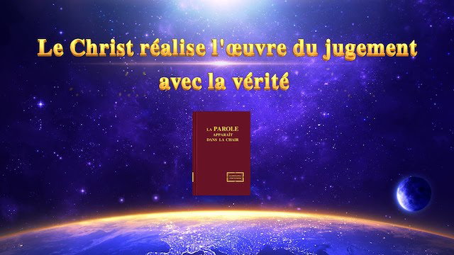 « Le Christ réalise l’œuvre du jugement avec la vérité »