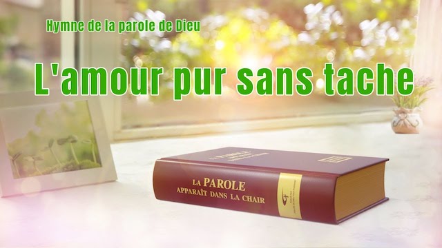 Hymne de la parole de Dieu | « L'amour pur sans tache »