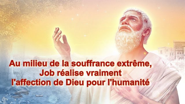 « L'œuvre de Dieu, le tempérament de Dieu et Dieu Lui-Même II »