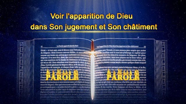 Voir l'apparition de Dieu dans Son jugement et Son châtiment