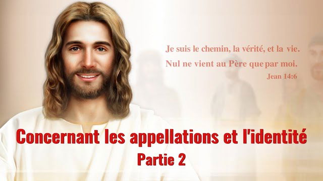 « Concernant les appellations et l'identité »
