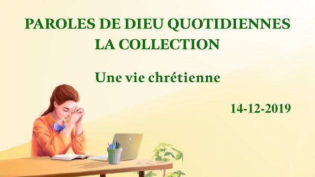 « Connaître Dieu est le chemin vers la crainte de Dieu et l'éloignement du mal »