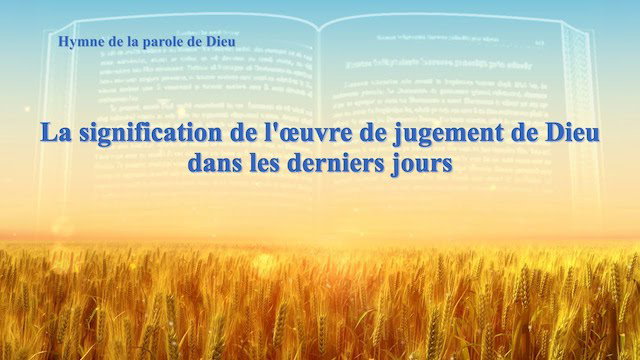 « La signification de l'œuvre de jugement de Dieu dans les derniers jours »