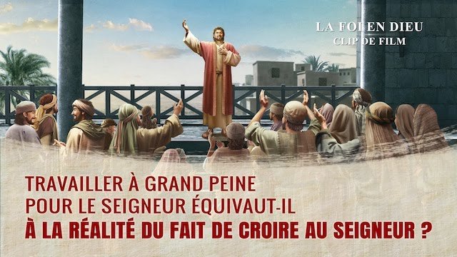 « La foi en Dieu » (Partie 5/6)