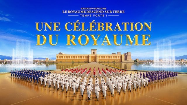 temps forts I : Une célébration du royaume