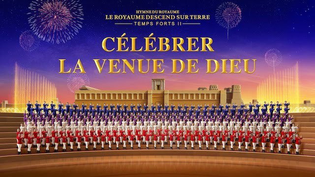 Célébrer la venue de Dieu