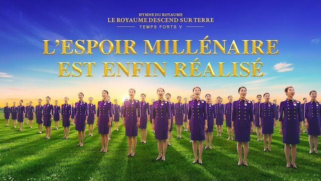 L’espoir millénaire est enfin réalisé