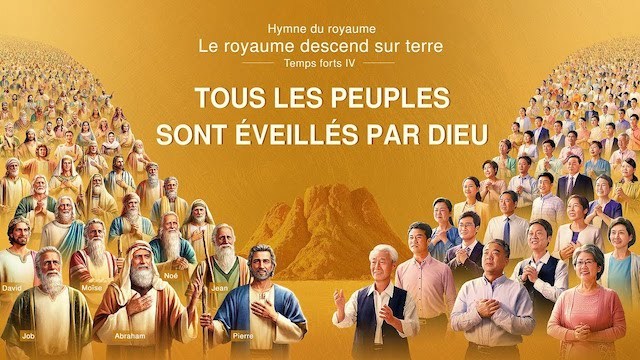 Tous les peuples sont éveillés par Dieu