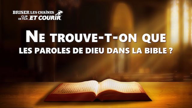 « Briser les chaînes et courir »  (Partie 2/4)